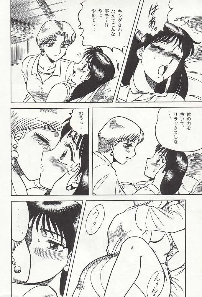 웹툰 이미지 78