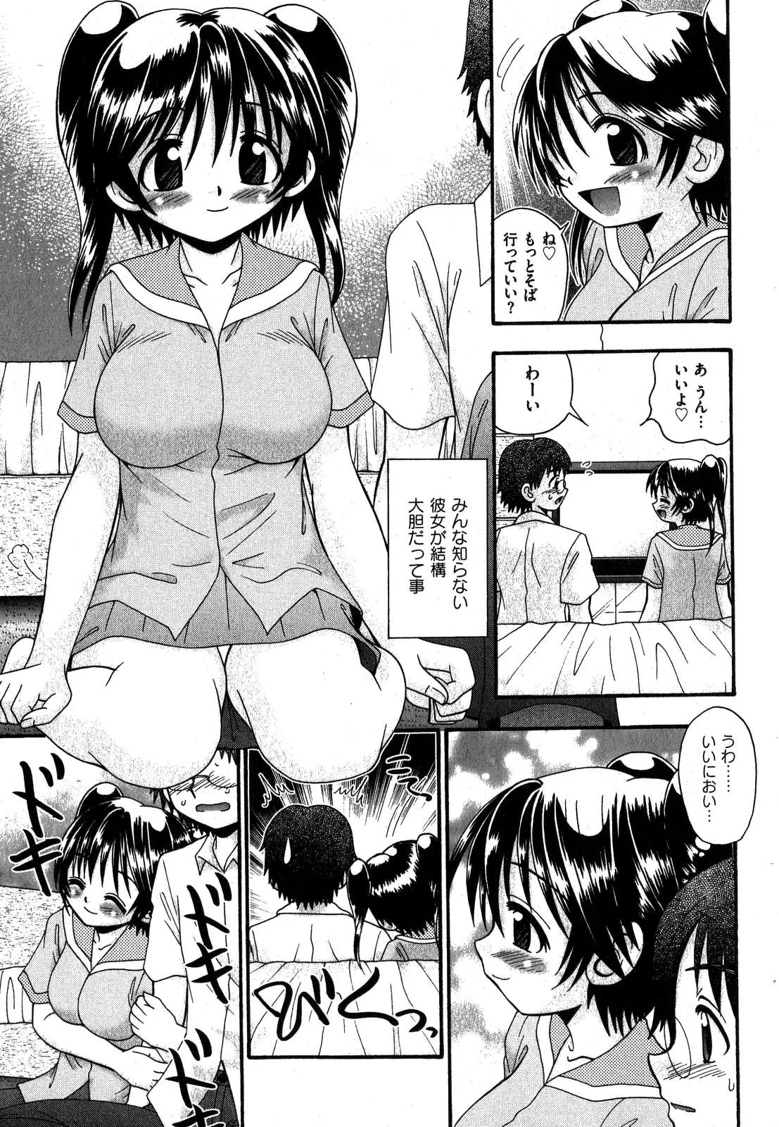 웹툰 이미지 156