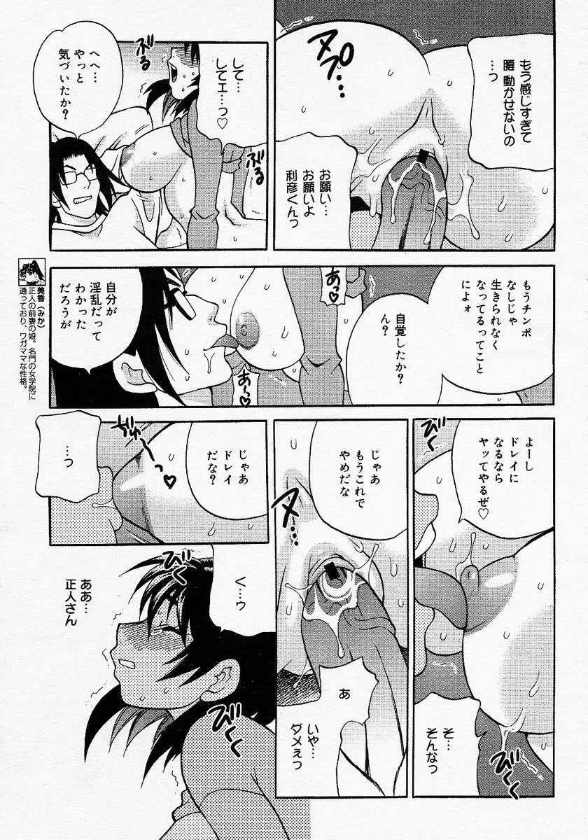 웹툰 이미지 38