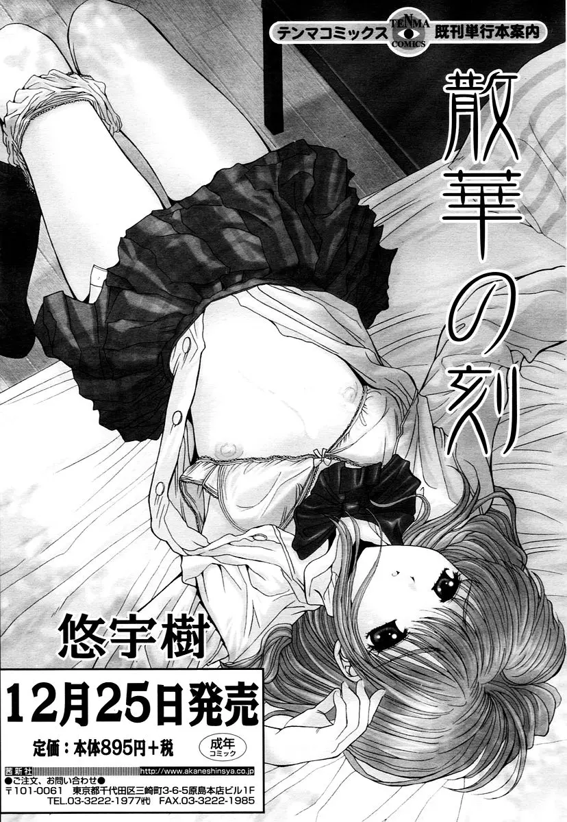 웹툰 이미지 104
