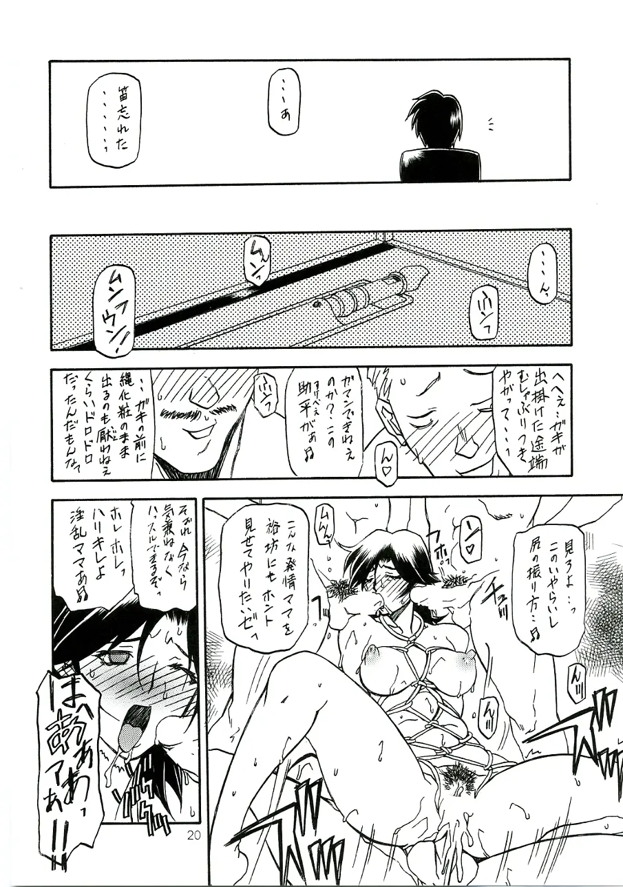 웹툰 이미지 18