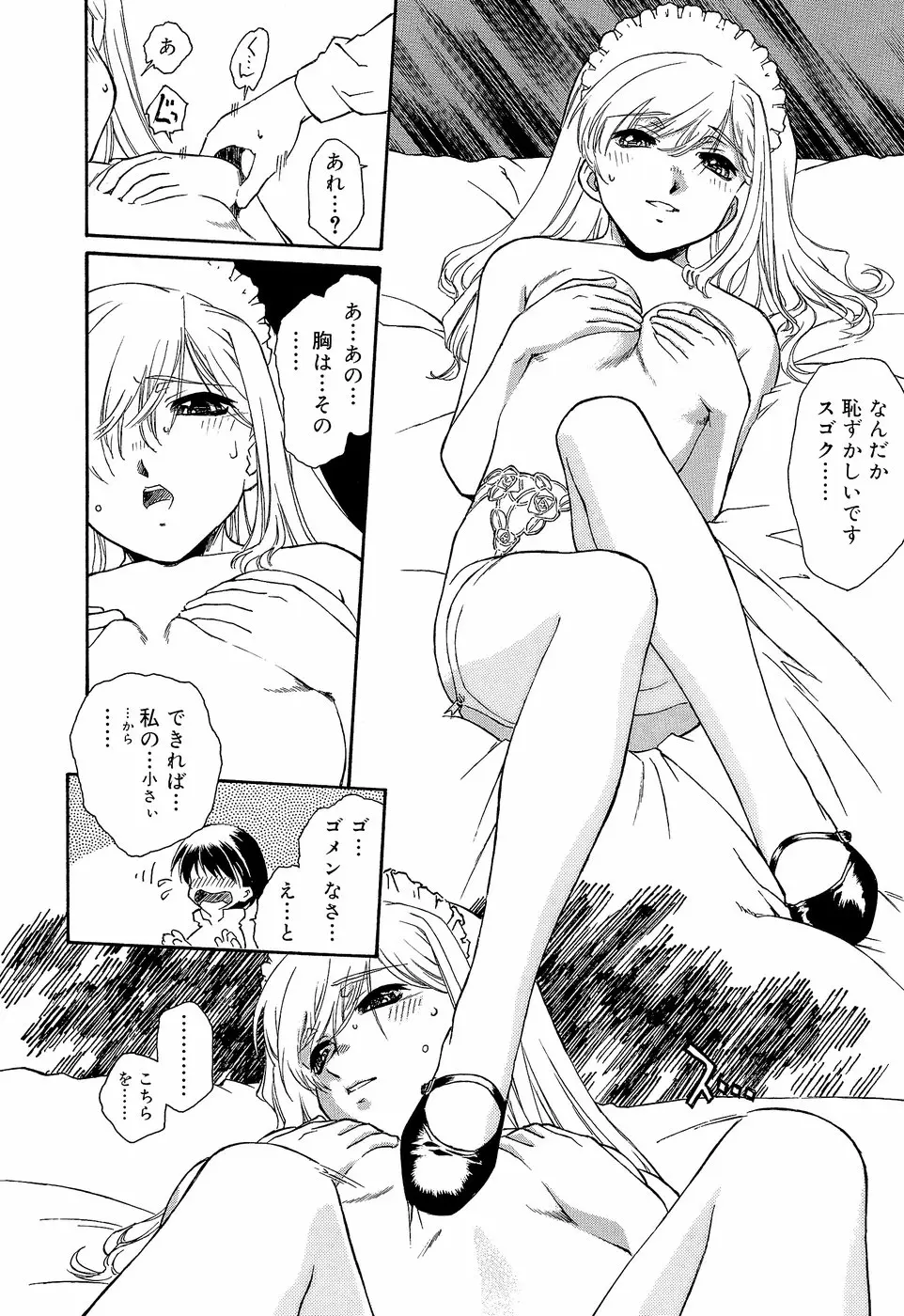 웹툰 이미지 21