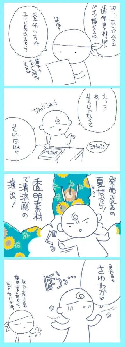 웹툰 이미지 93