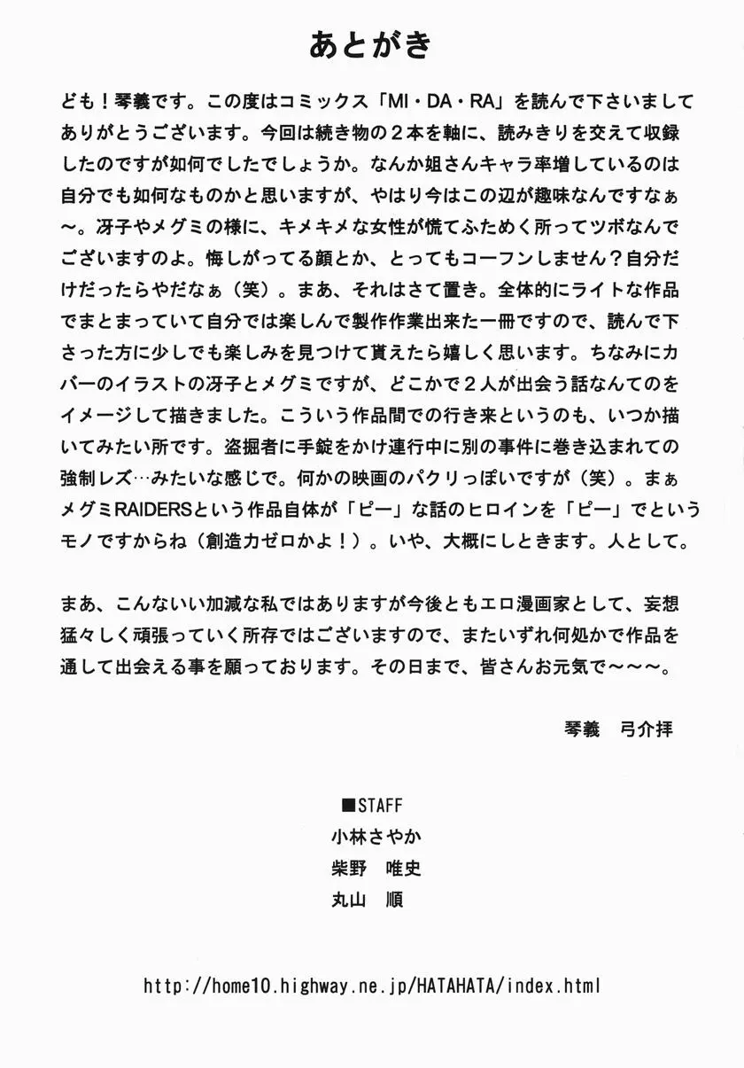 웹툰 이미지 186