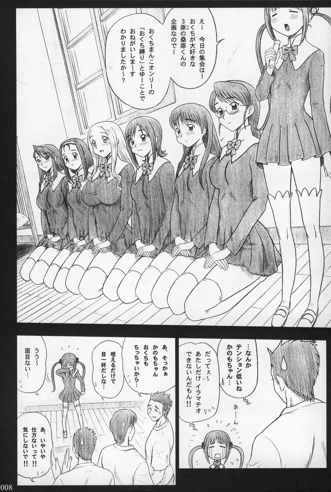 웹툰 이미지 6