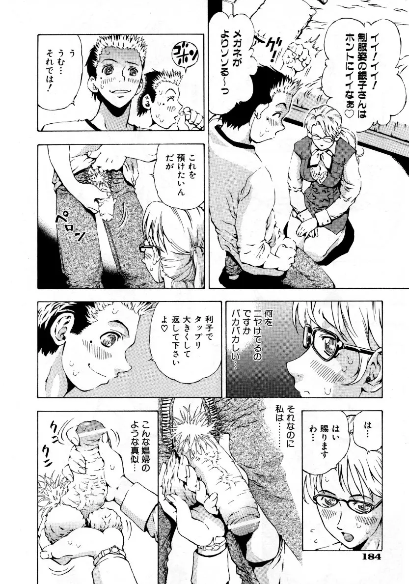 웹툰 이미지 184