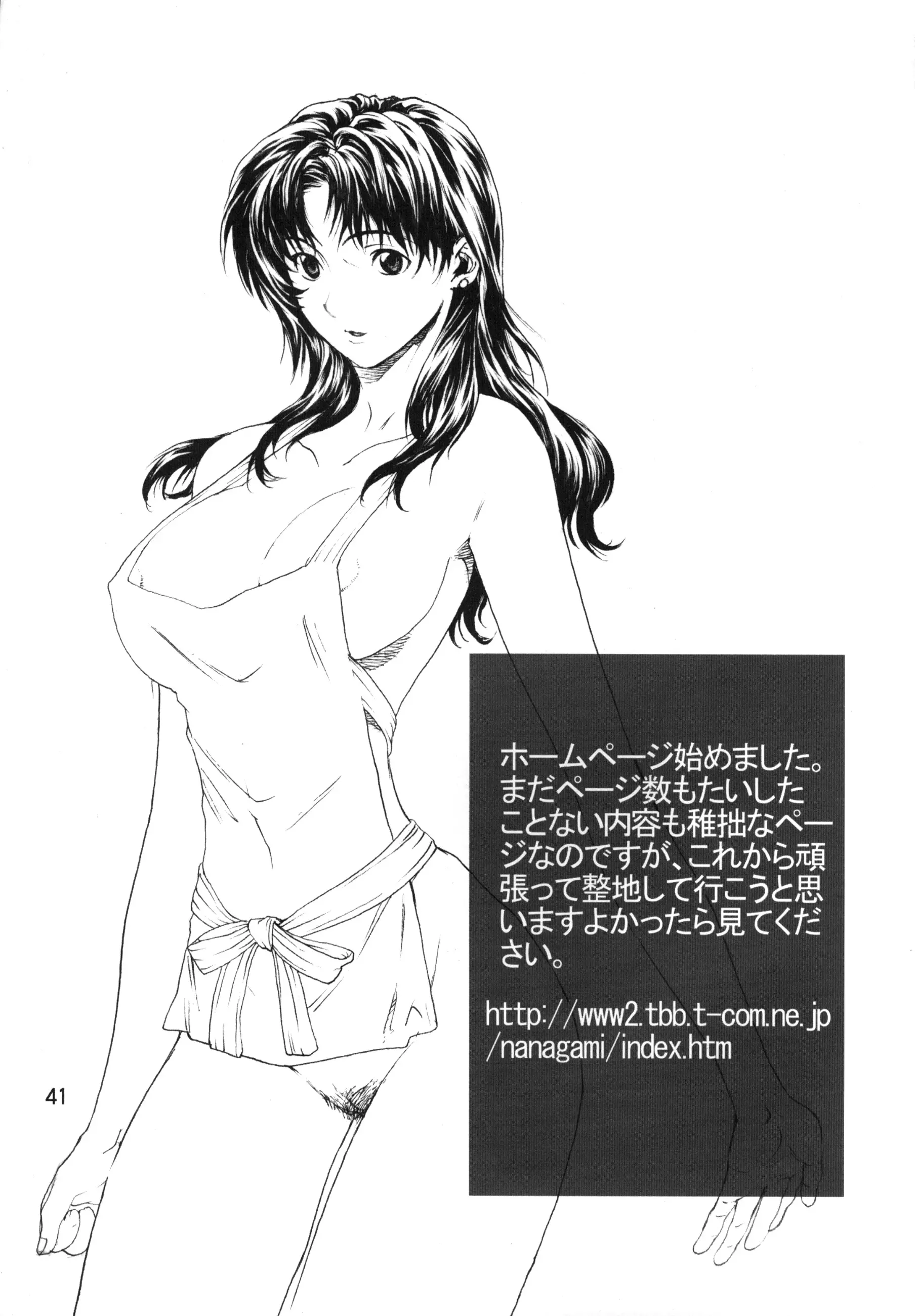웹툰 이미지 39