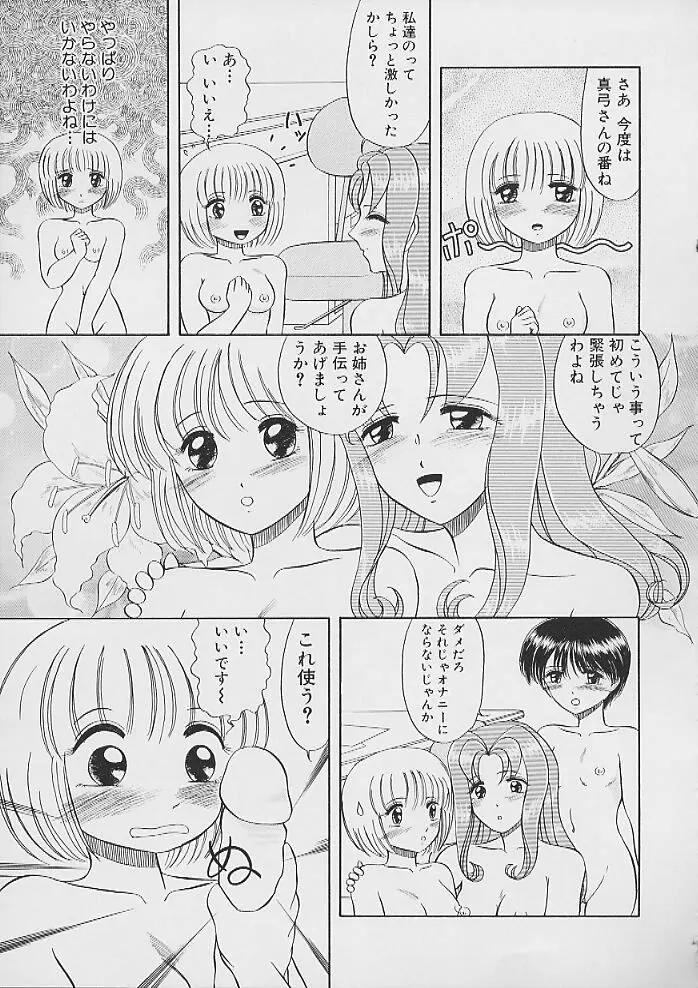 웹툰 이미지 98
