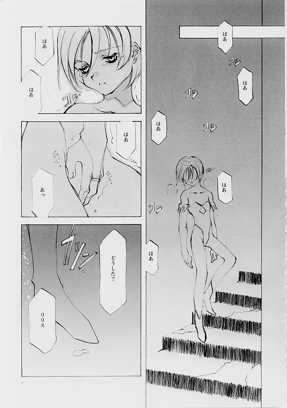 웹툰 이미지 5