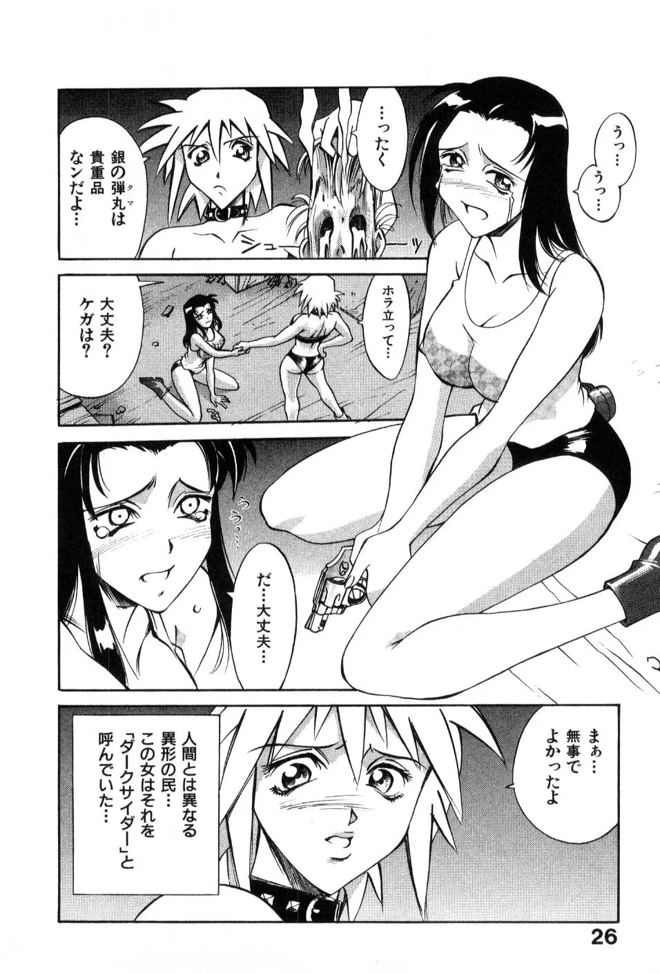 웹툰 이미지 27