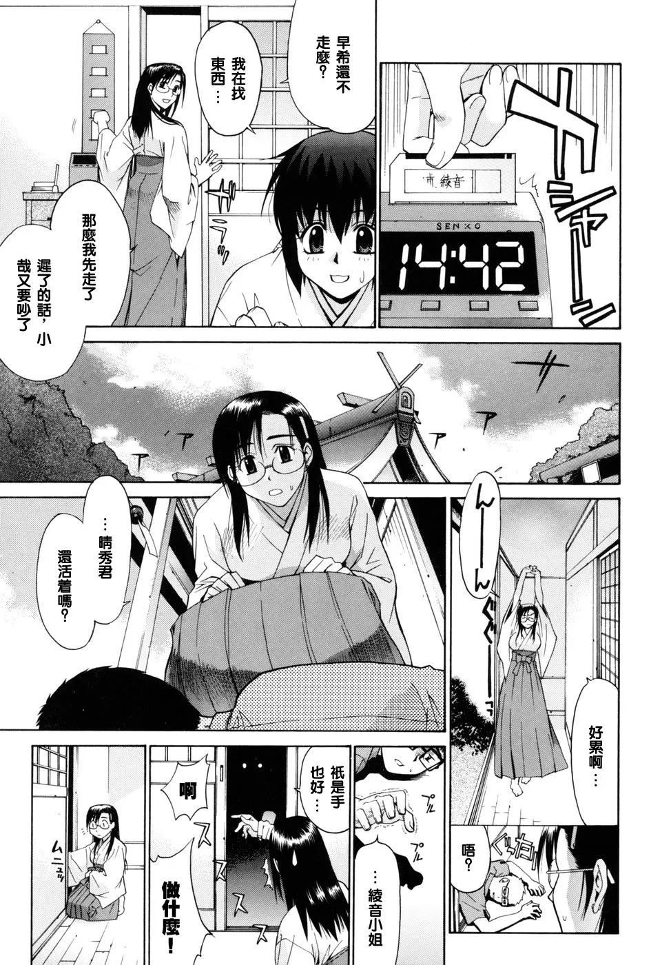 웹툰 이미지 102