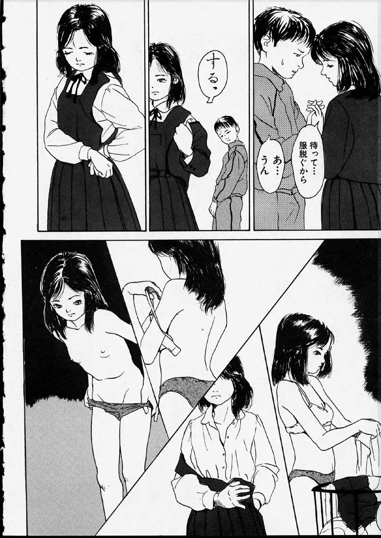 웹툰 이미지 27
