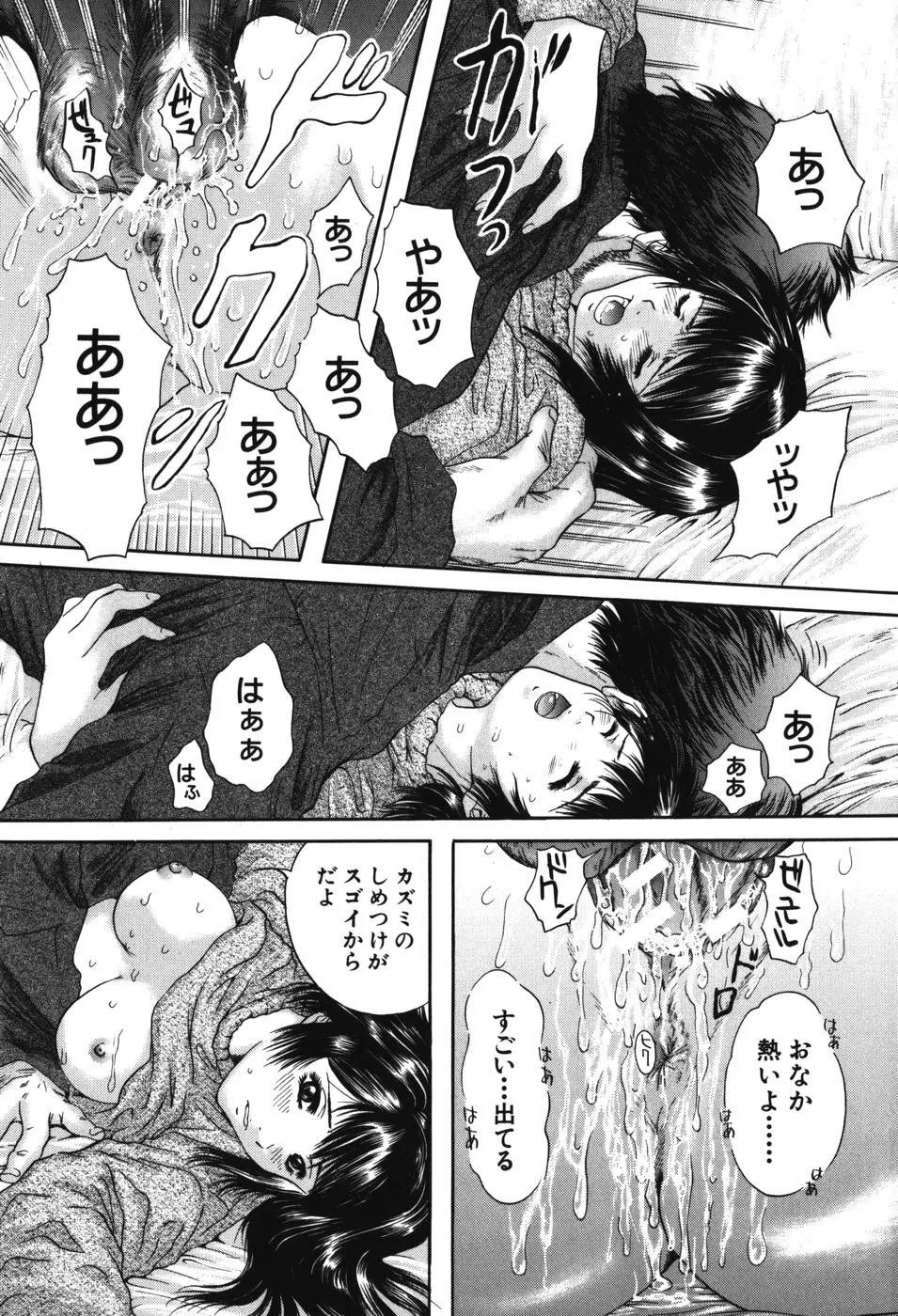 웹툰 이미지 124