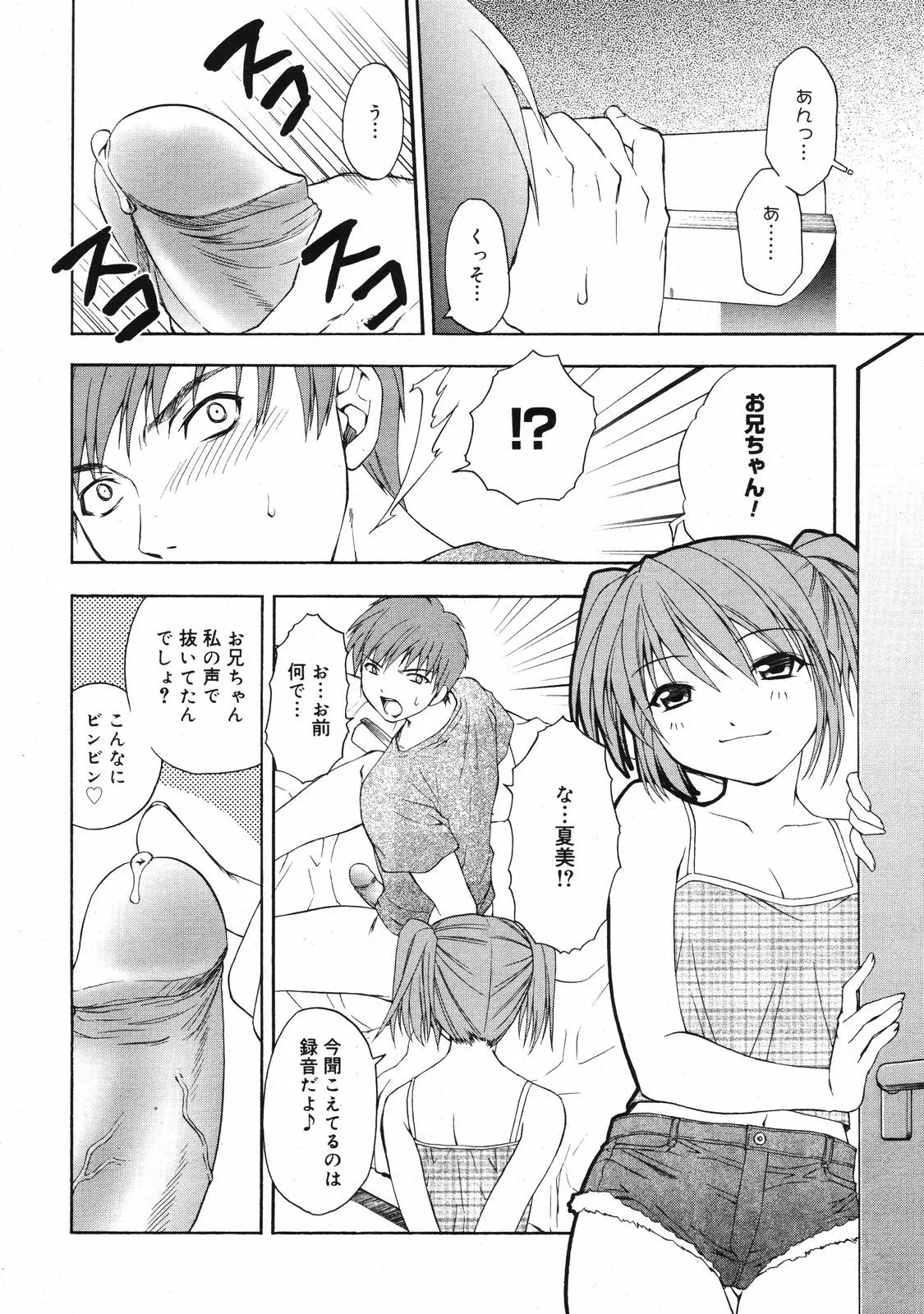 웹툰 이미지 255