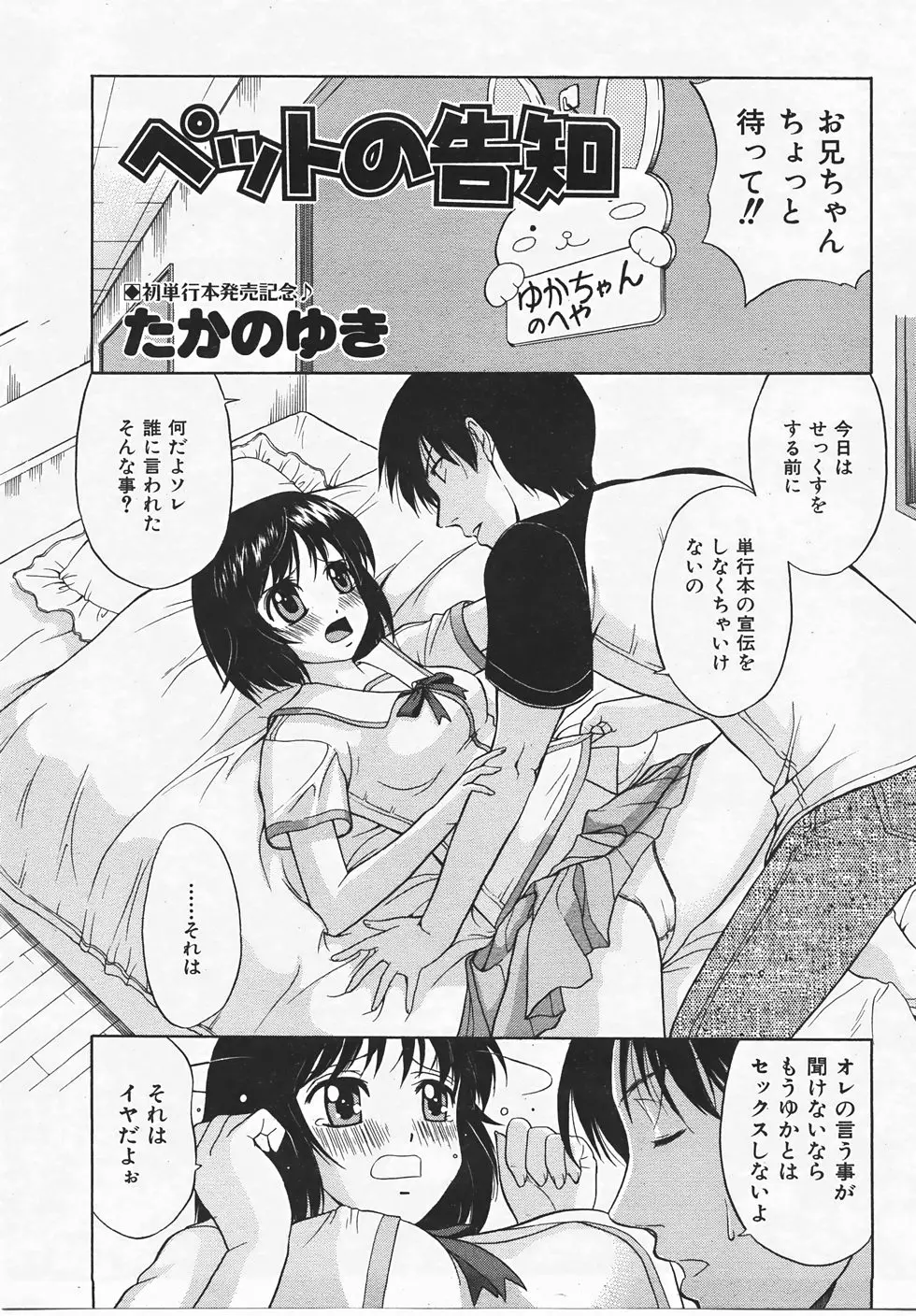 웹툰 이미지 275