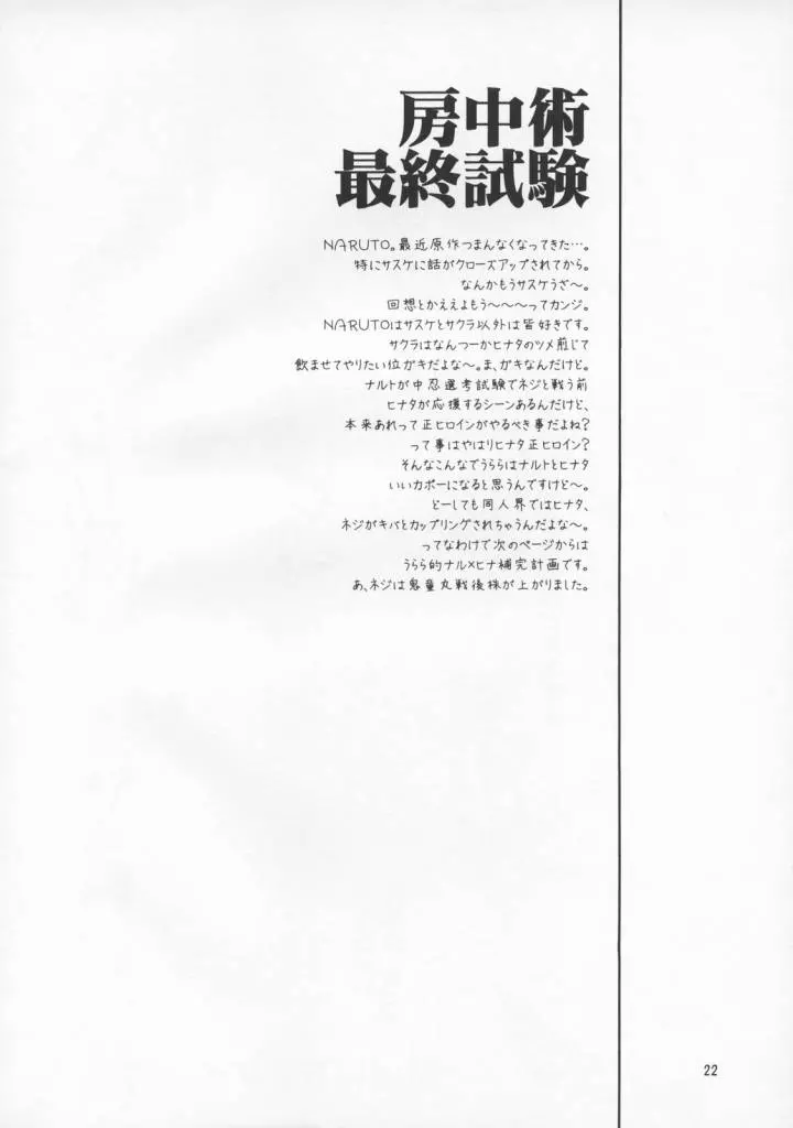웹툰 이미지 20