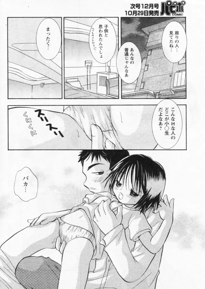 웹툰 이미지 173