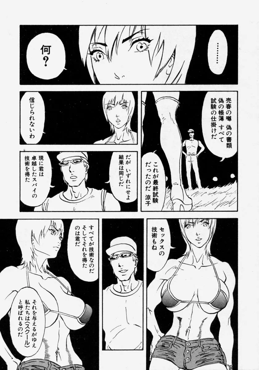 웹툰 이미지 30