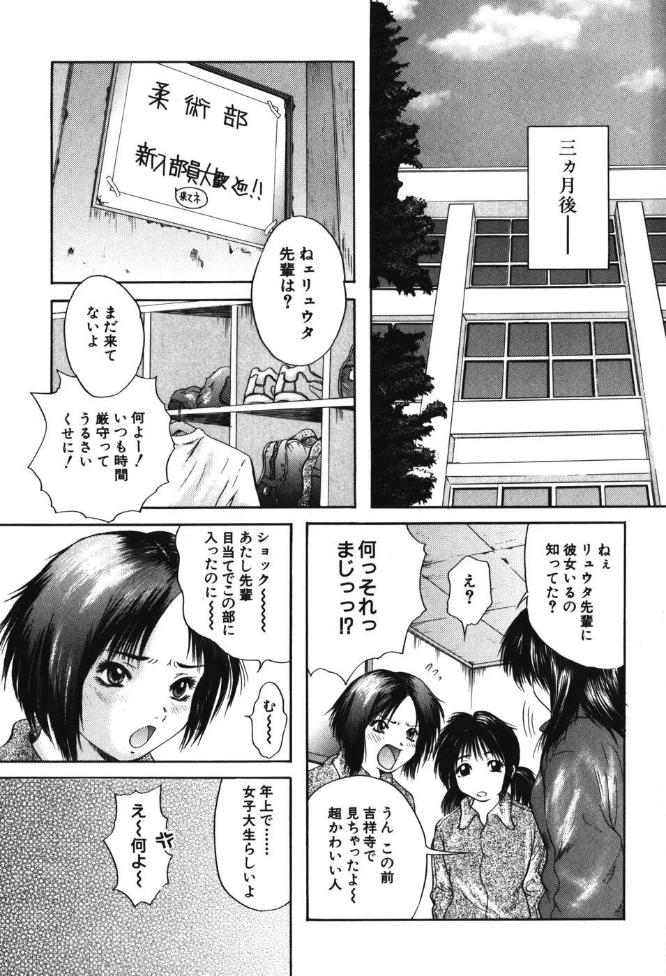 웹툰 이미지 205