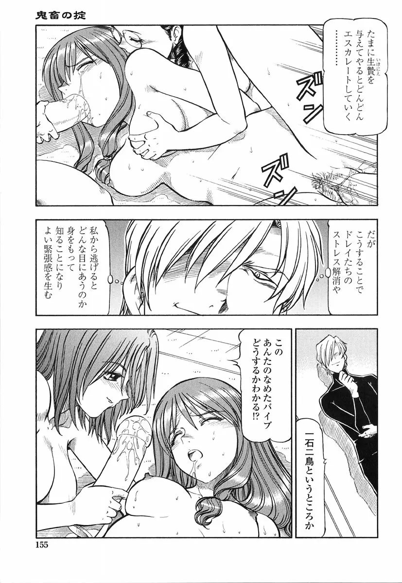 웹툰 이미지 151