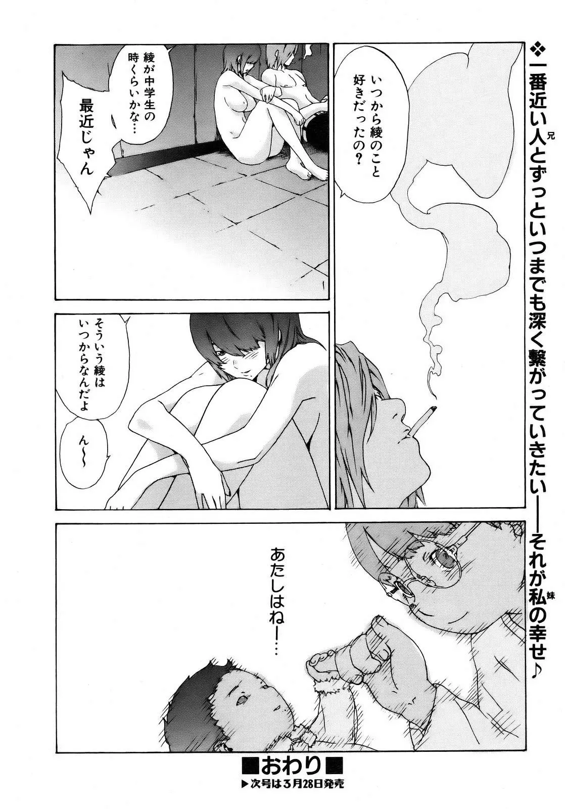 웹툰 이미지 345