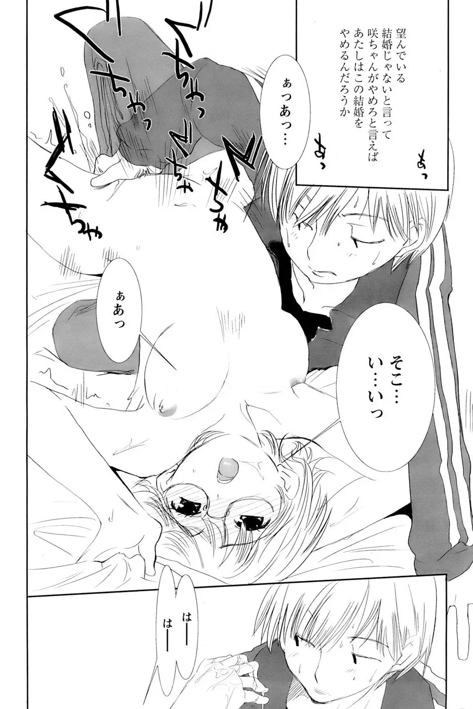 웹툰 이미지 20