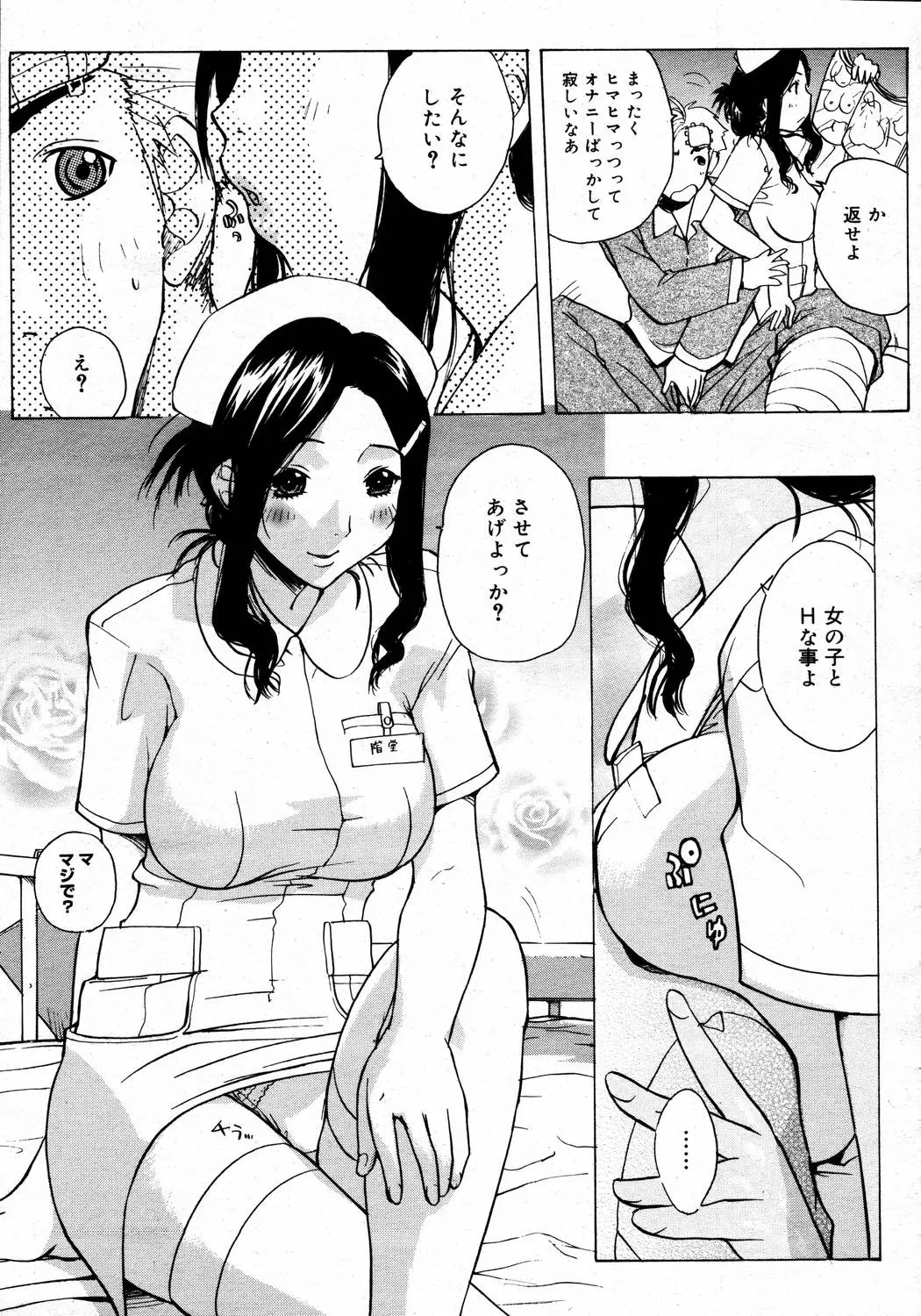 웹툰 이미지 74