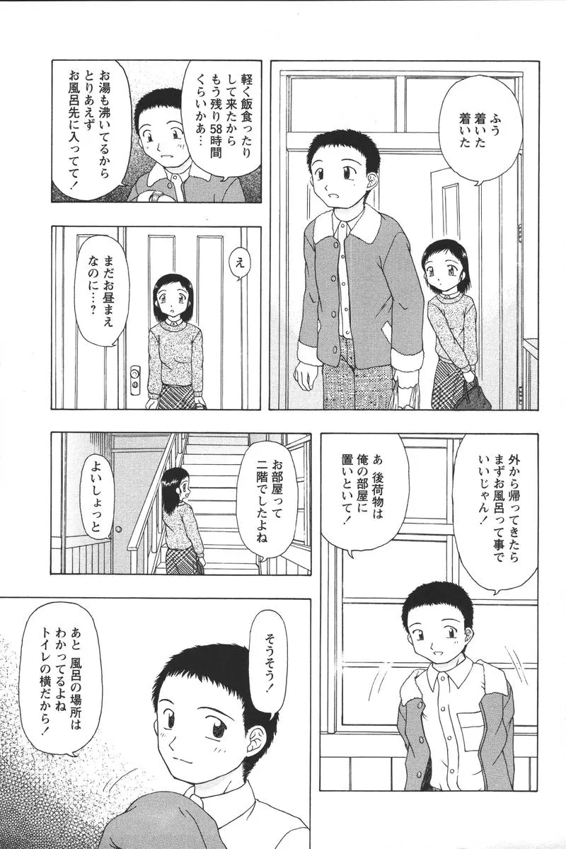 웹툰 이미지 166