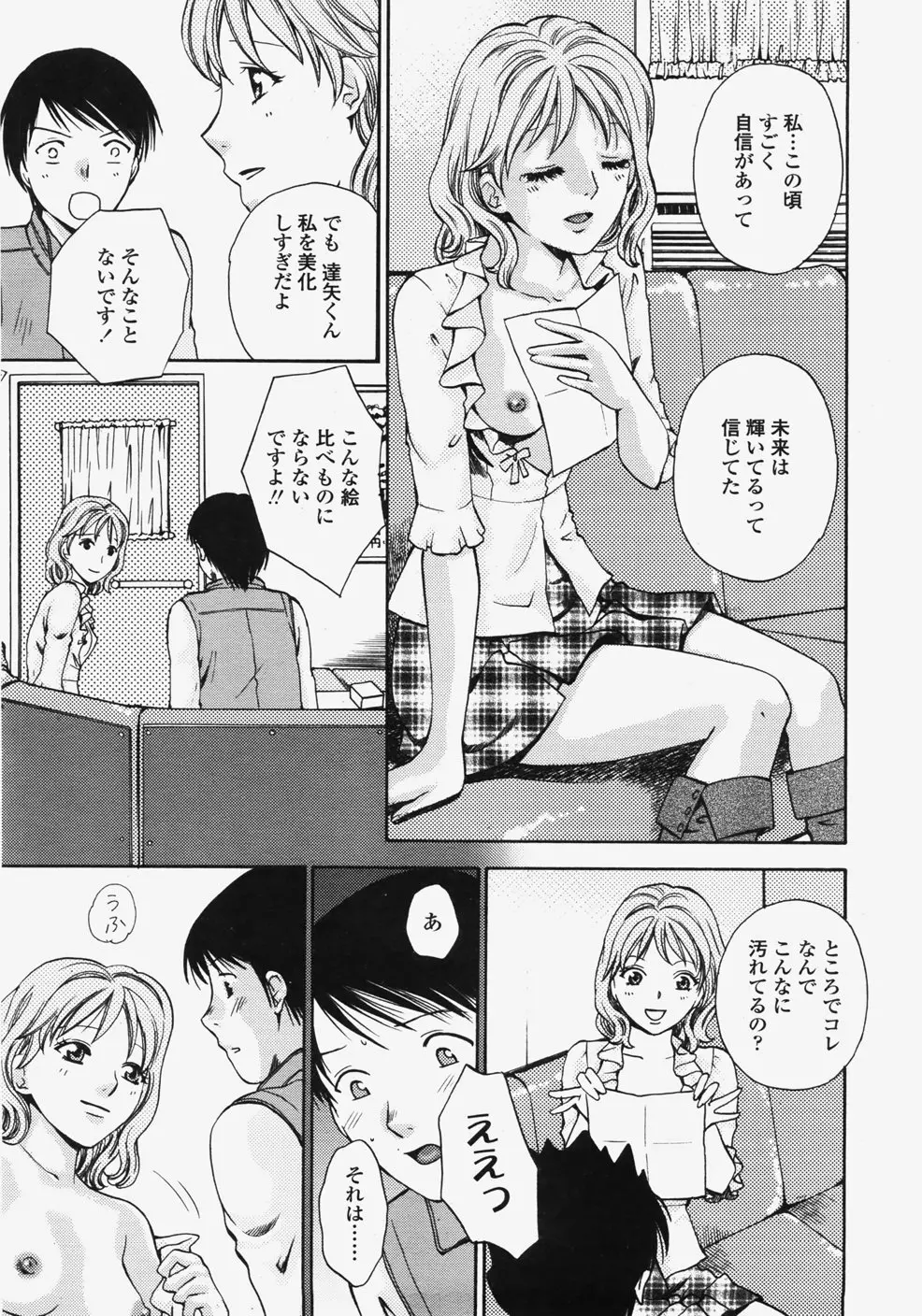 웹툰 이미지 225