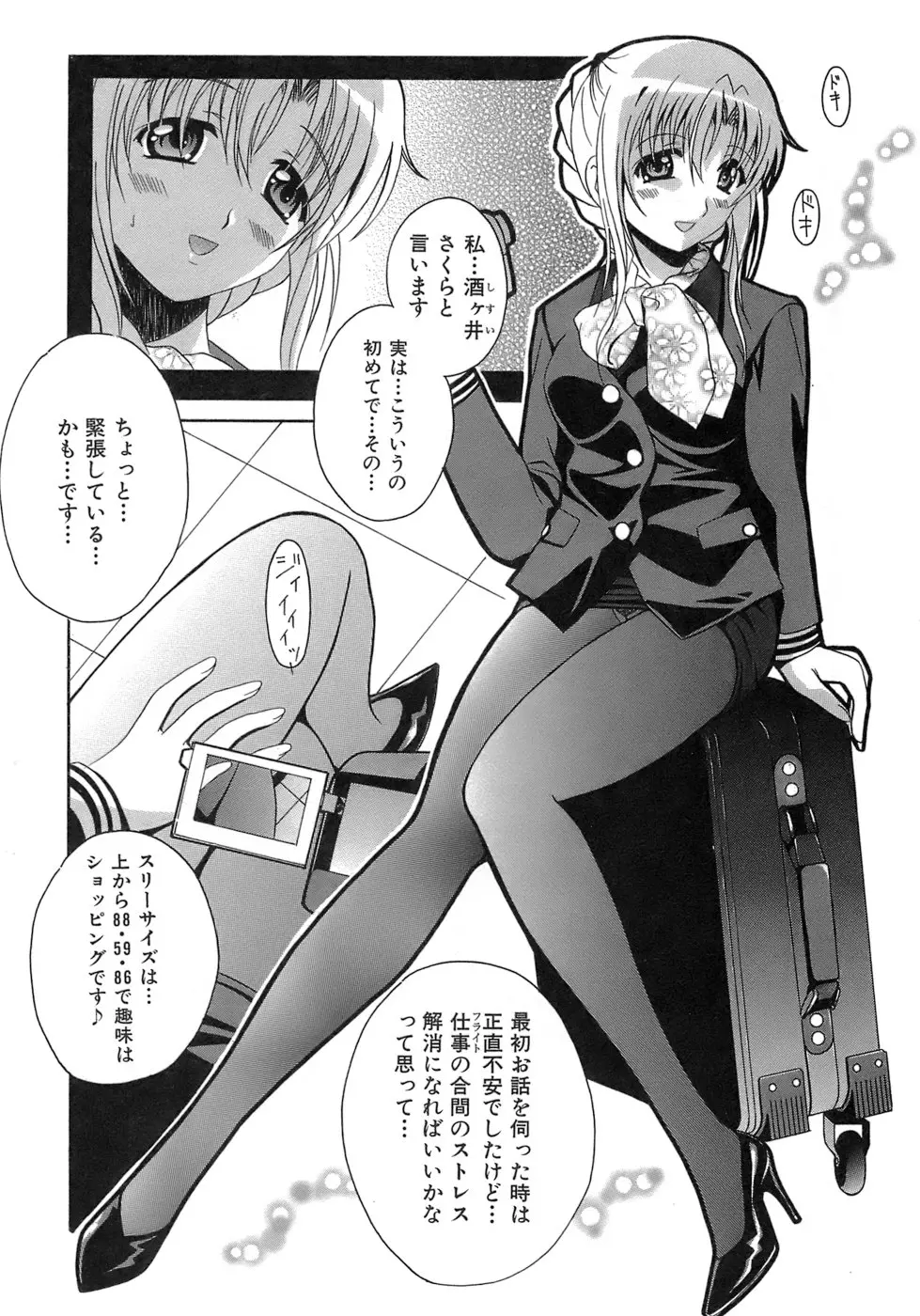 웹툰 이미지 71
