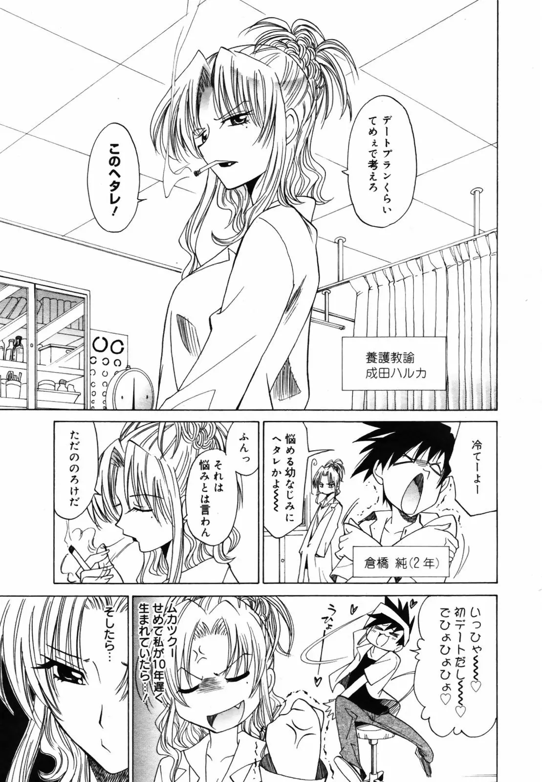 웹툰 이미지 268