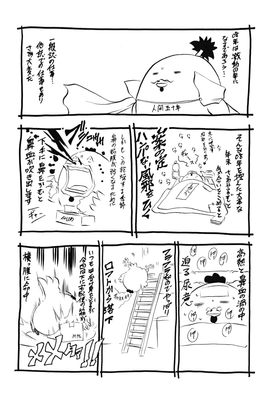웹툰 이미지 196