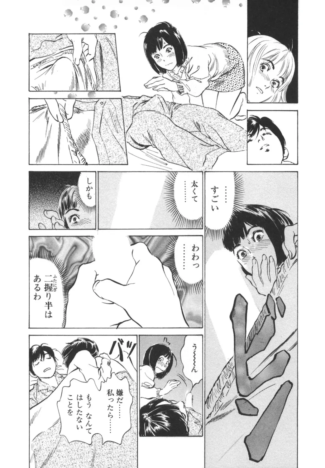웹툰 이미지 72
