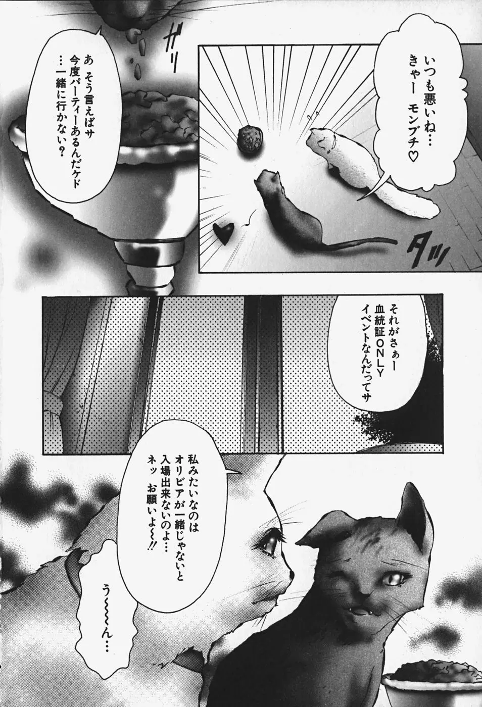 웹툰 이미지 107