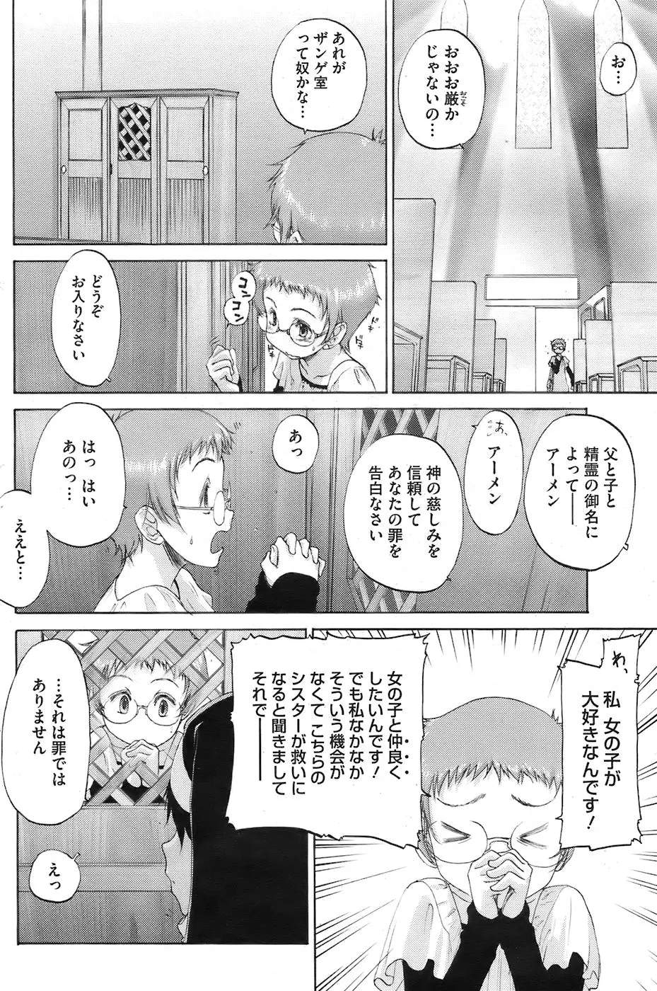 웹툰 이미지 175