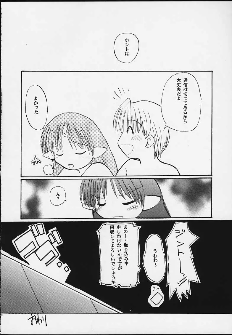웹툰 이미지 22