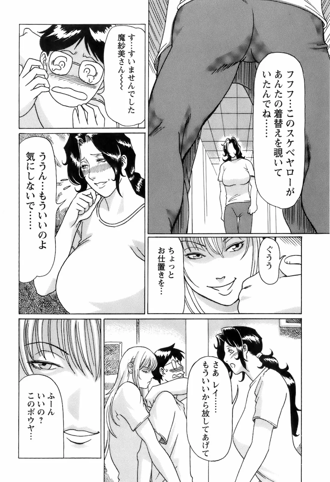 웹툰 이미지 157