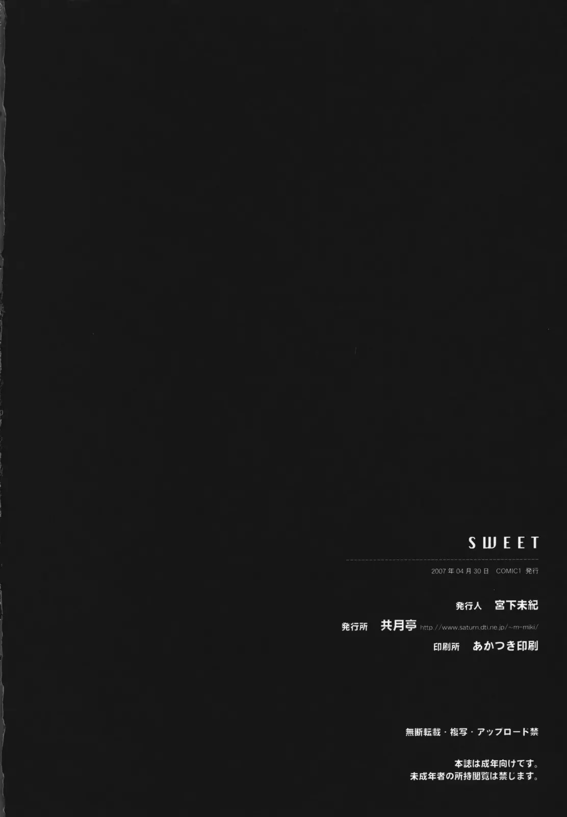 웹툰 이미지 48