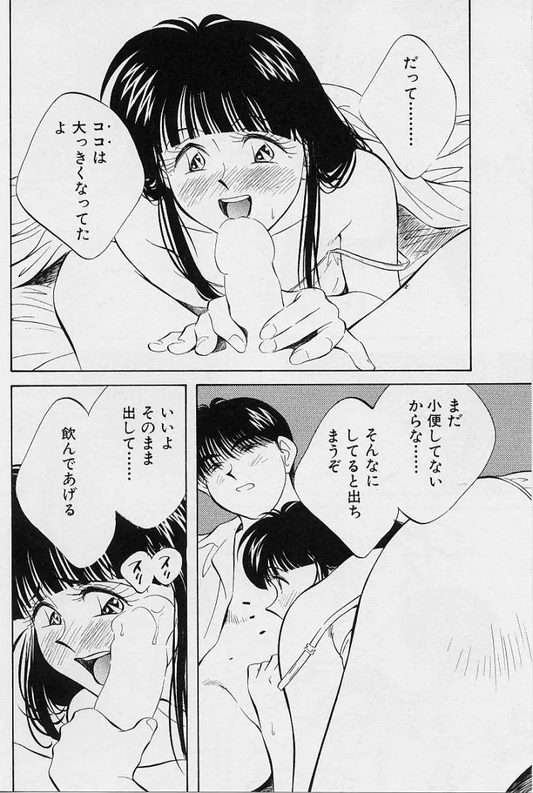 웹툰 이미지 69