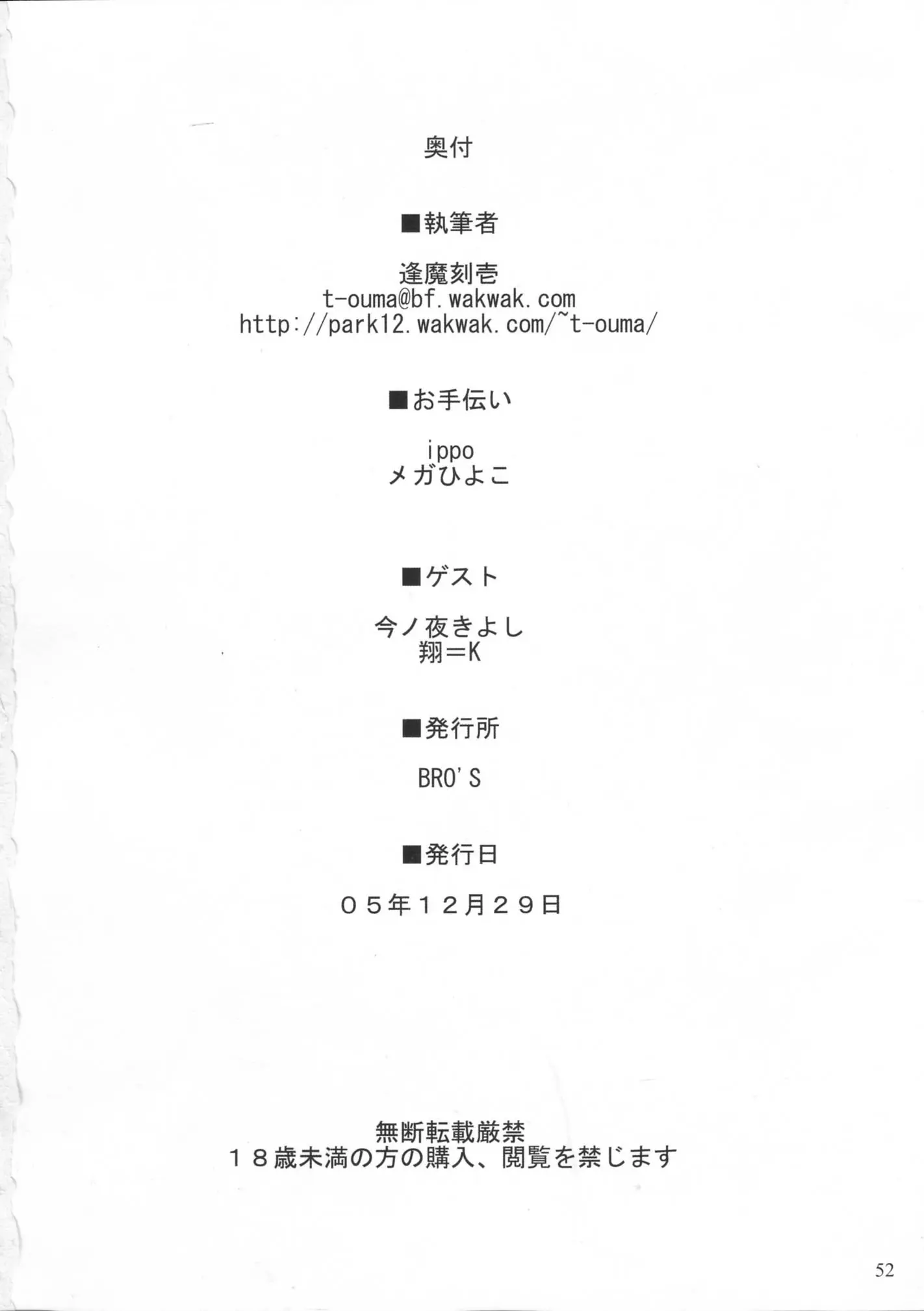 웹툰 이미지 49