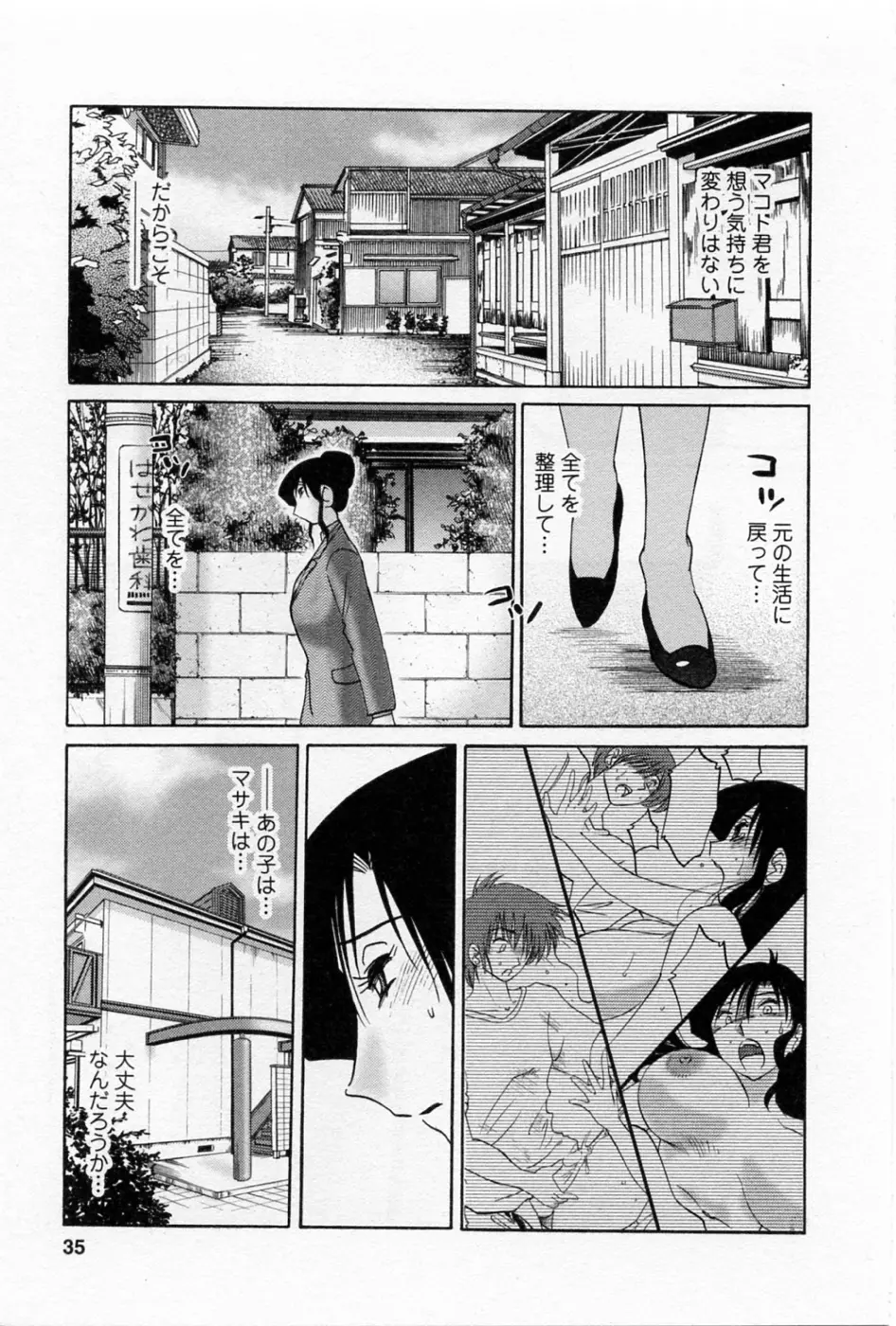 웹툰 이미지 38