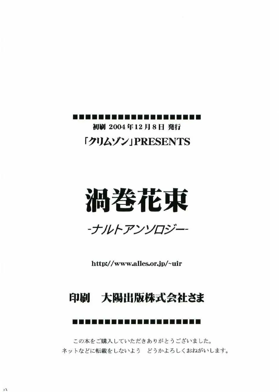웹툰 이미지 75