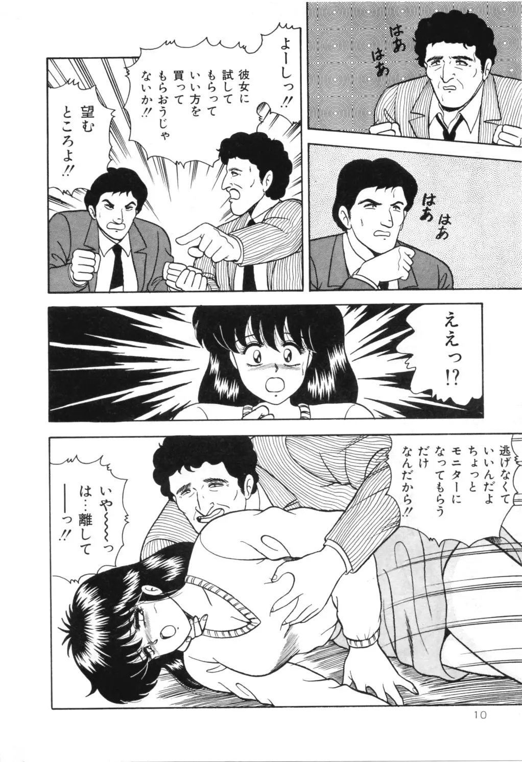 웹툰 이미지 14