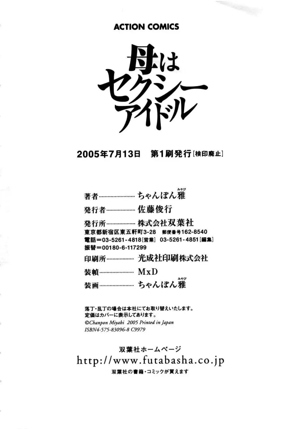 웹툰 이미지 210