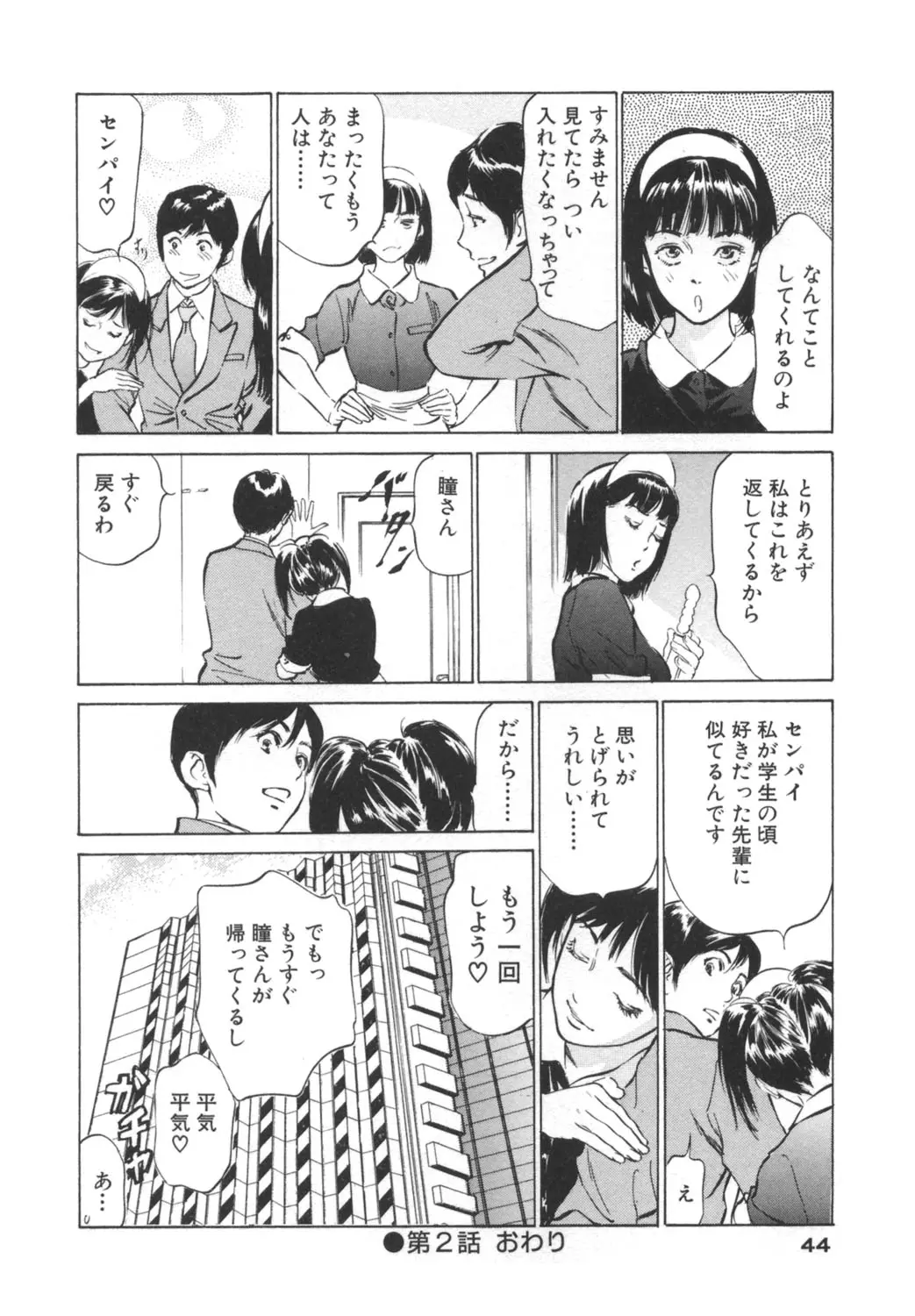 웹툰 이미지 43