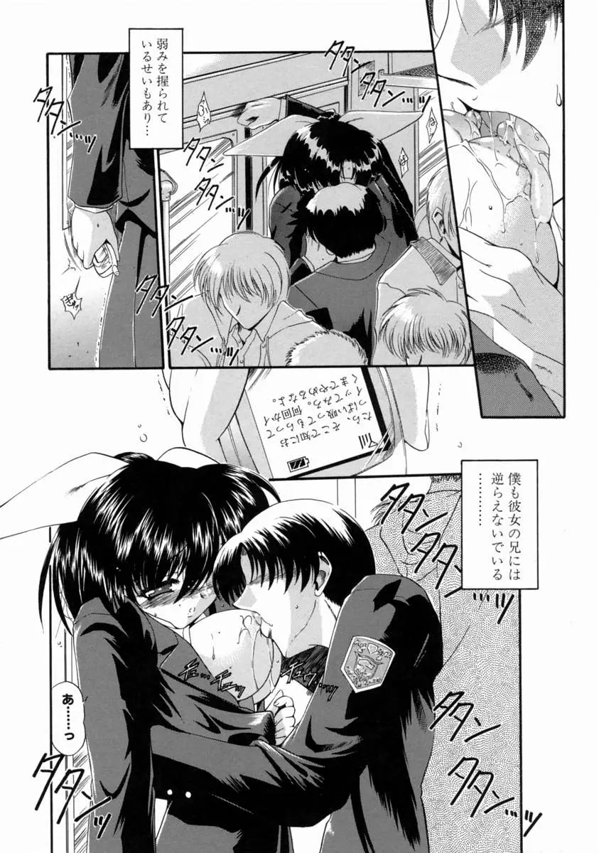웹툰 이미지 109