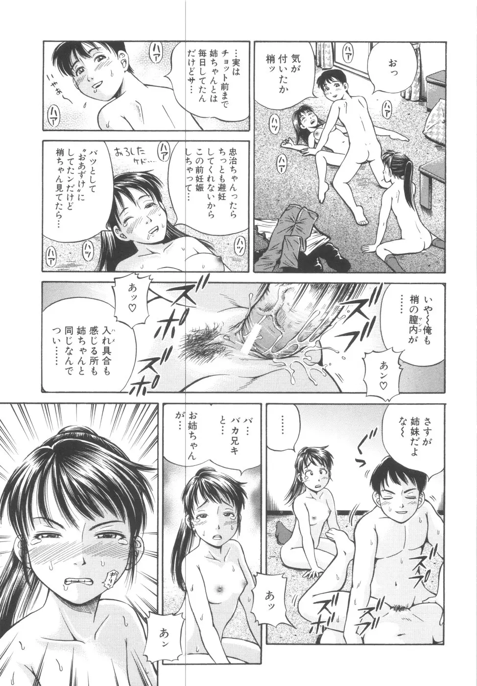 웹툰 이미지 160