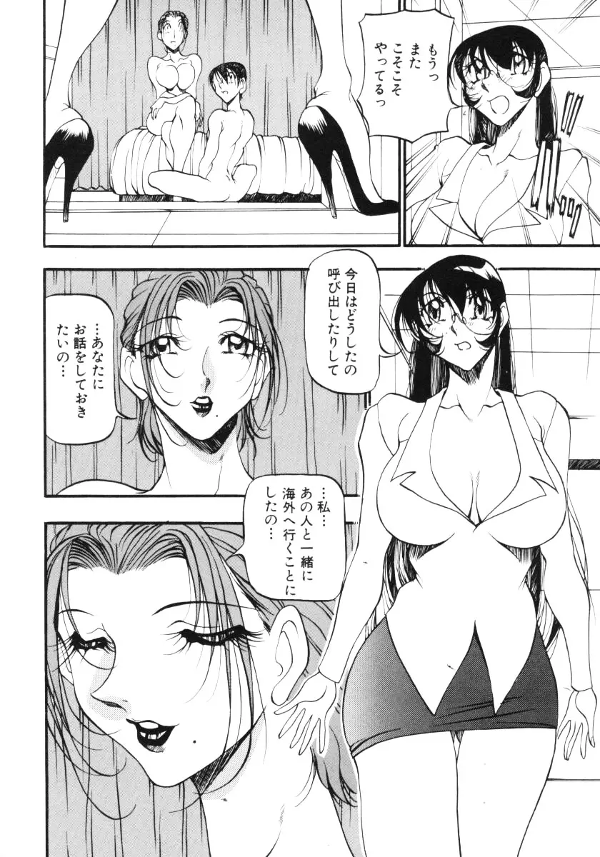 웹툰 이미지 138