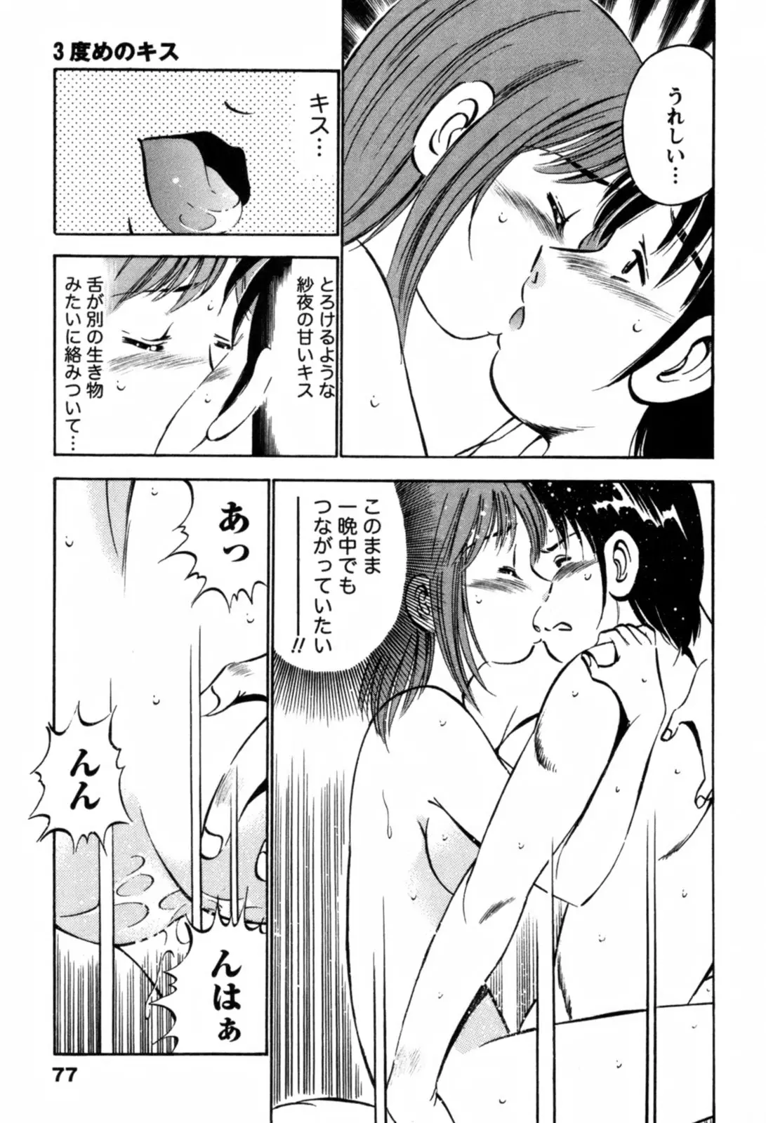 웹툰 이미지 79