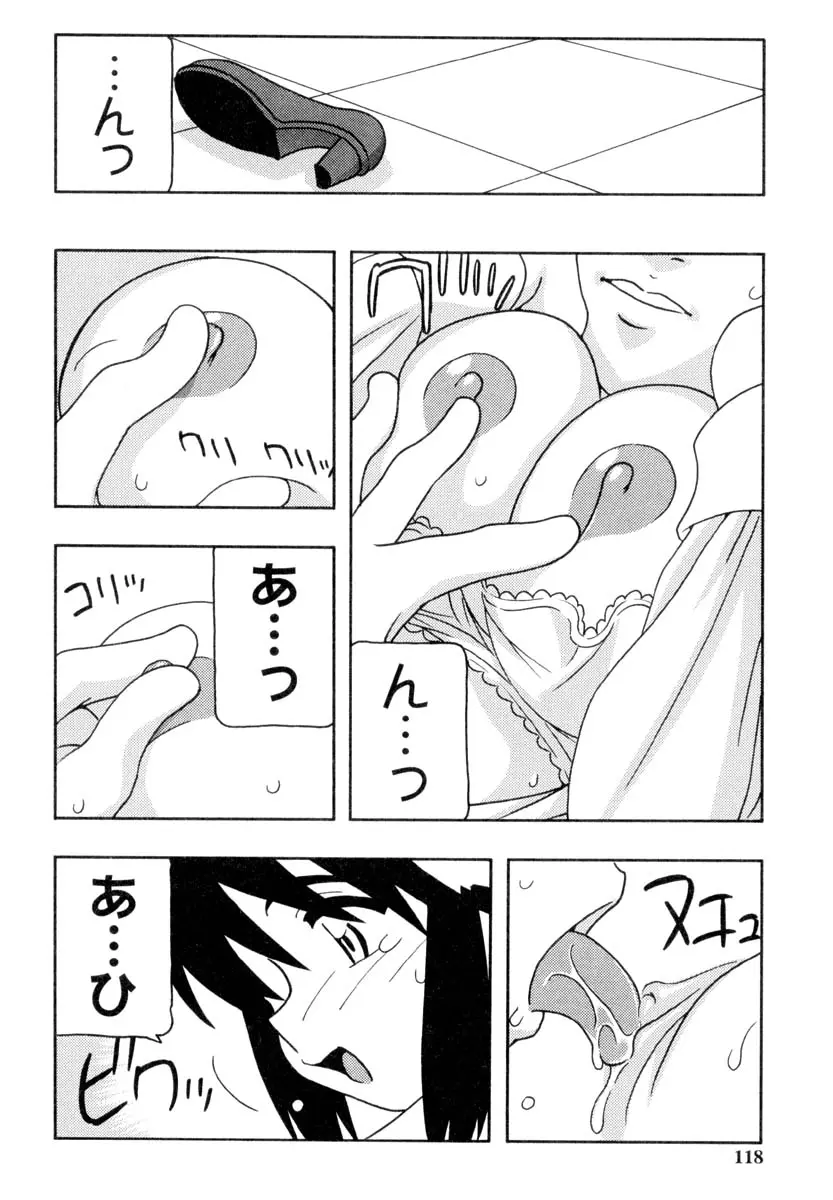 웹툰 이미지 116